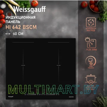 Индукционная варочная панель Weissgauff HI 642 BSCM картинка 5